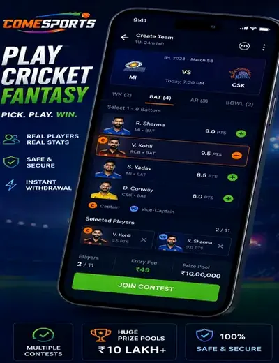 PlayAnobrasil (PlayAno brasil) fantasy cricket & matchday visual 2